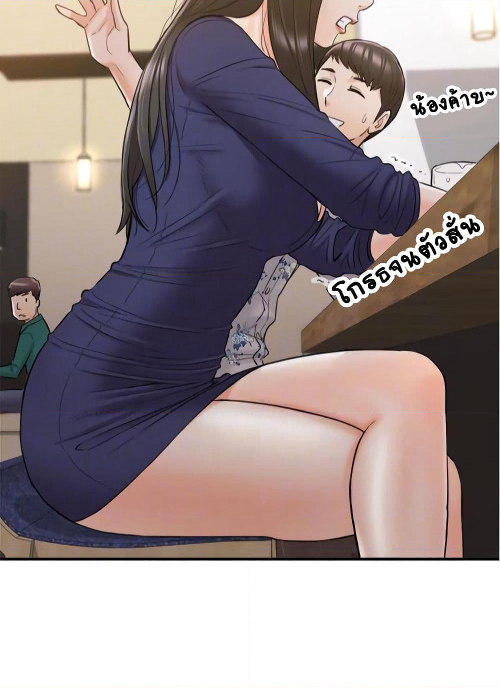 Young Boss page 37