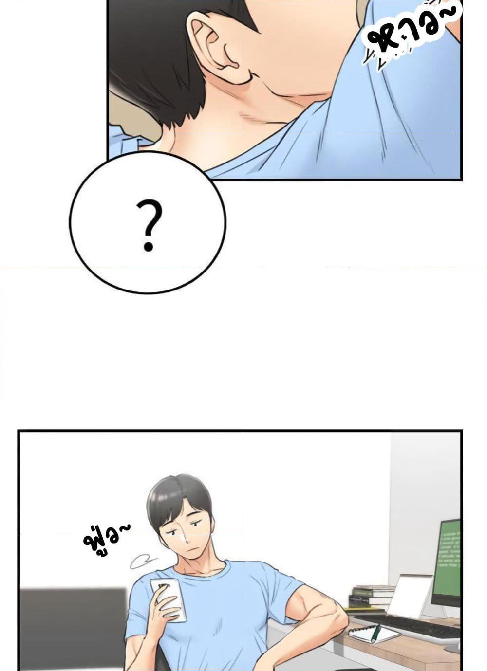 Young Boss page 54