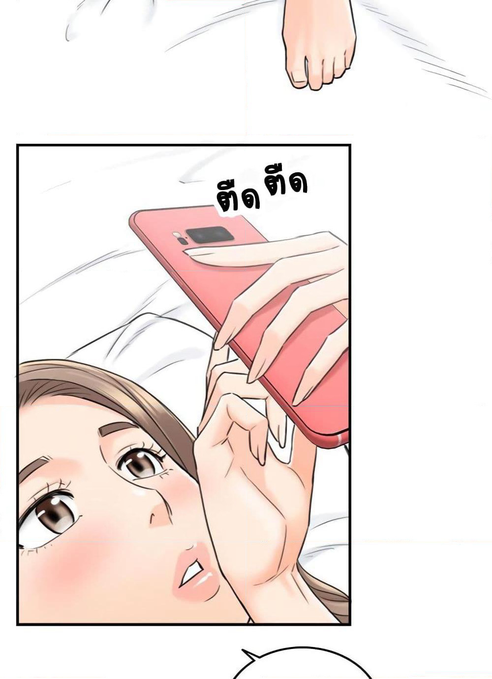 Young Boss page 60