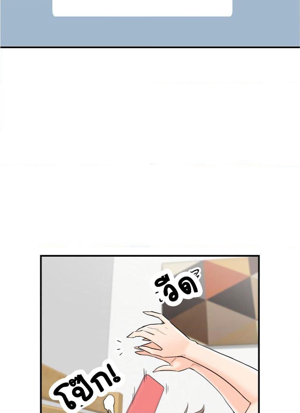 Young Boss page 62