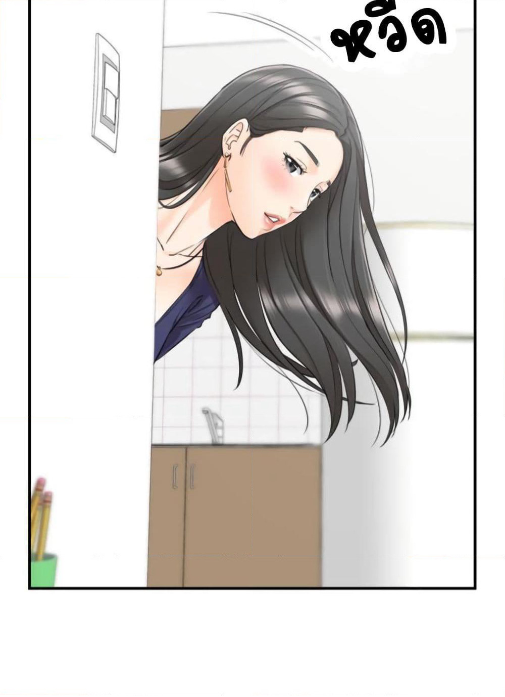 Young Boss page 69