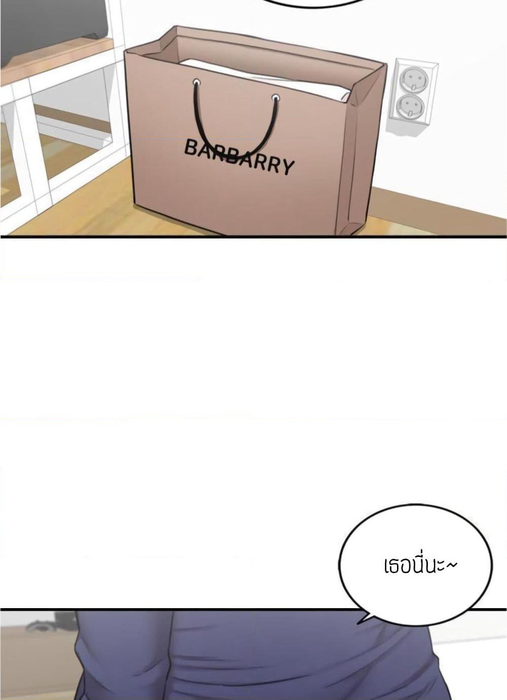 Young Boss page 81