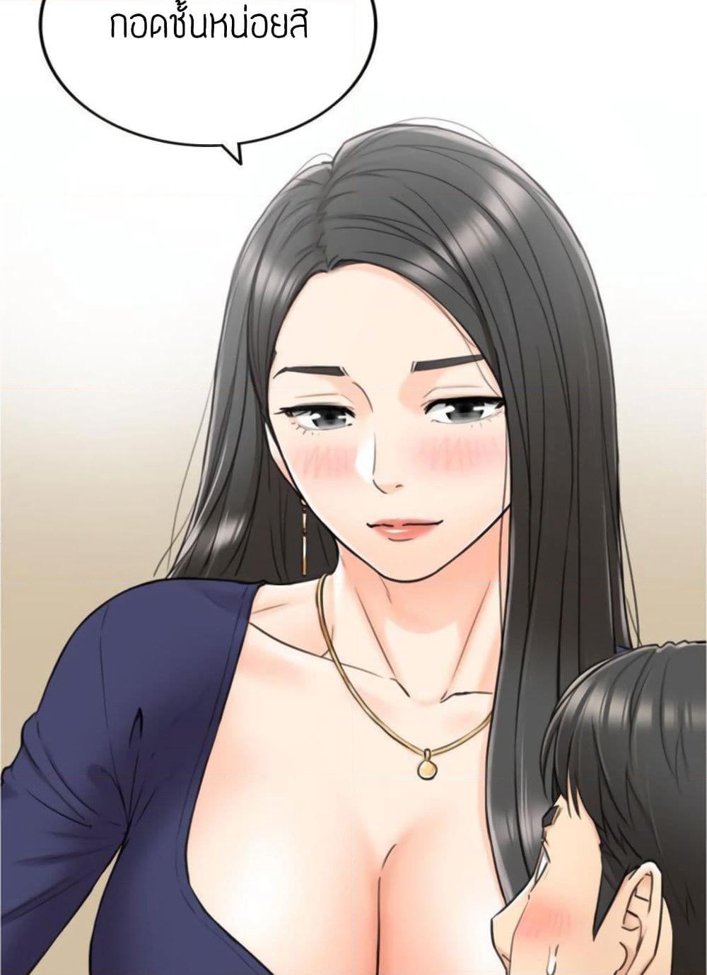 Young Boss page 88