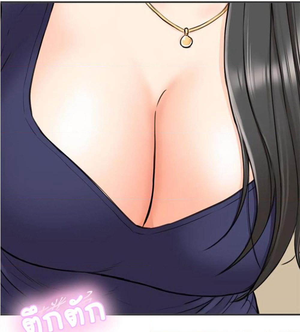 Young Boss page 3