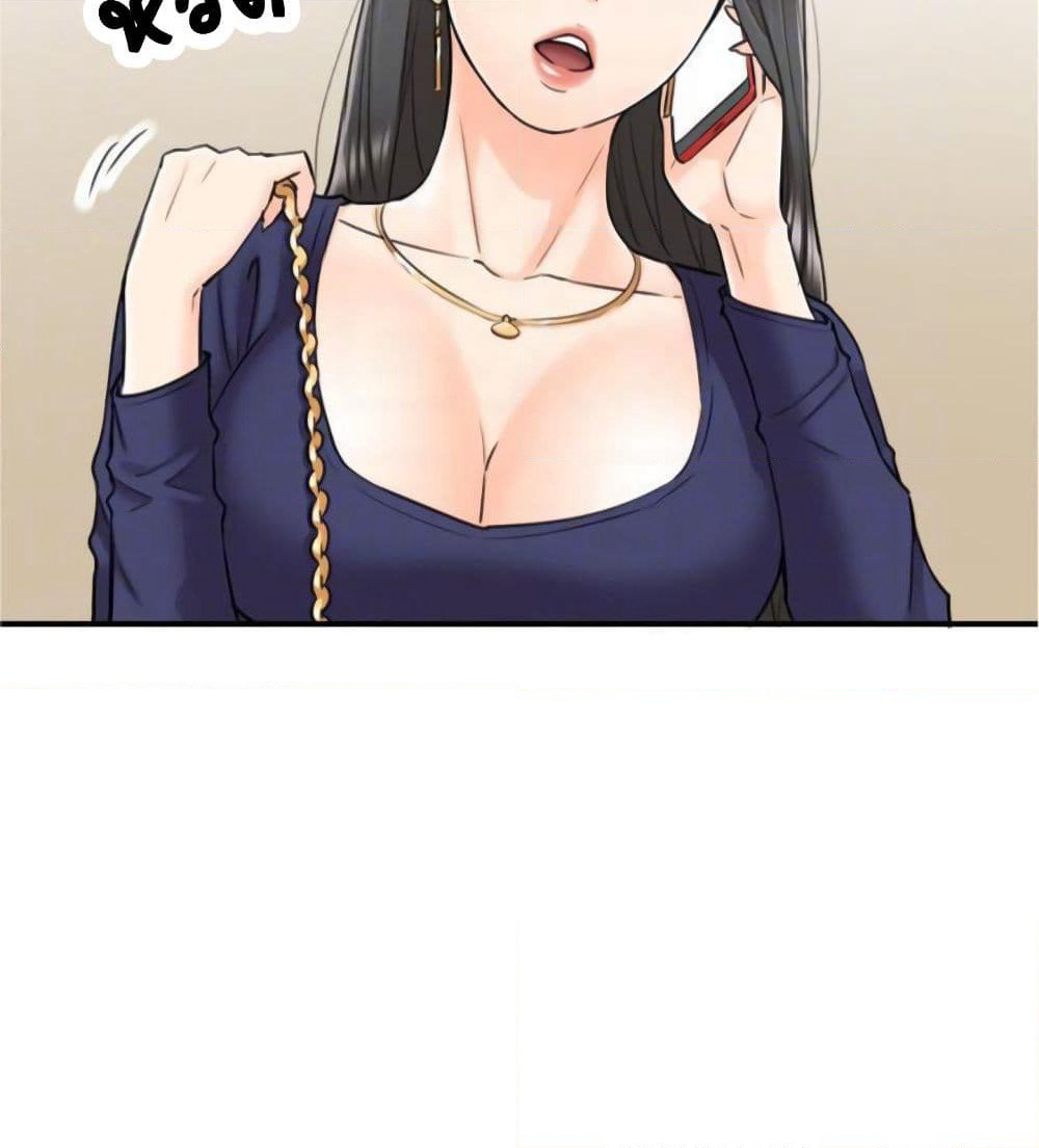 Young Boss page 27