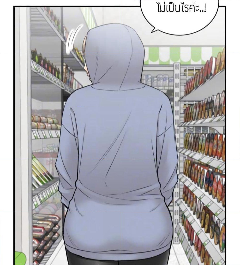 Young Boss page 54