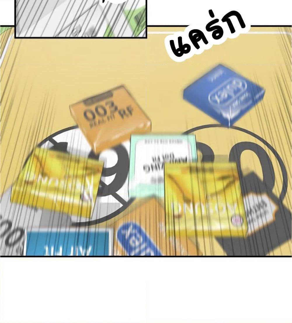 Young Boss page 65