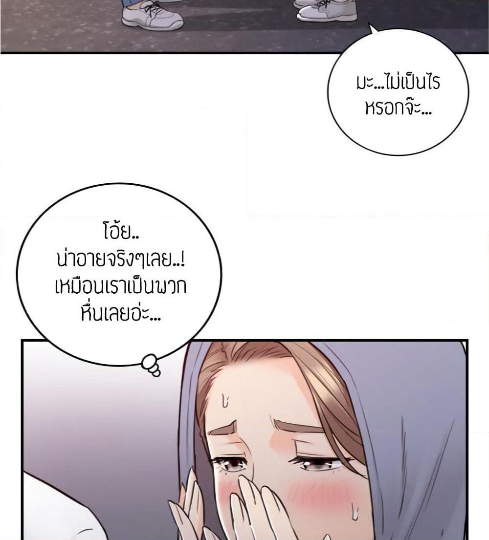 Young Boss page 80