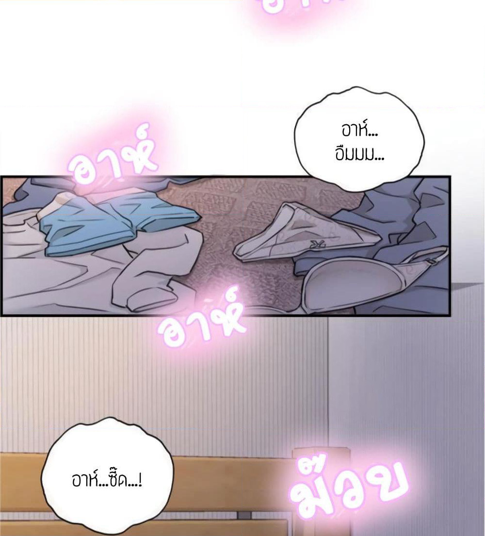 Young Boss page 87