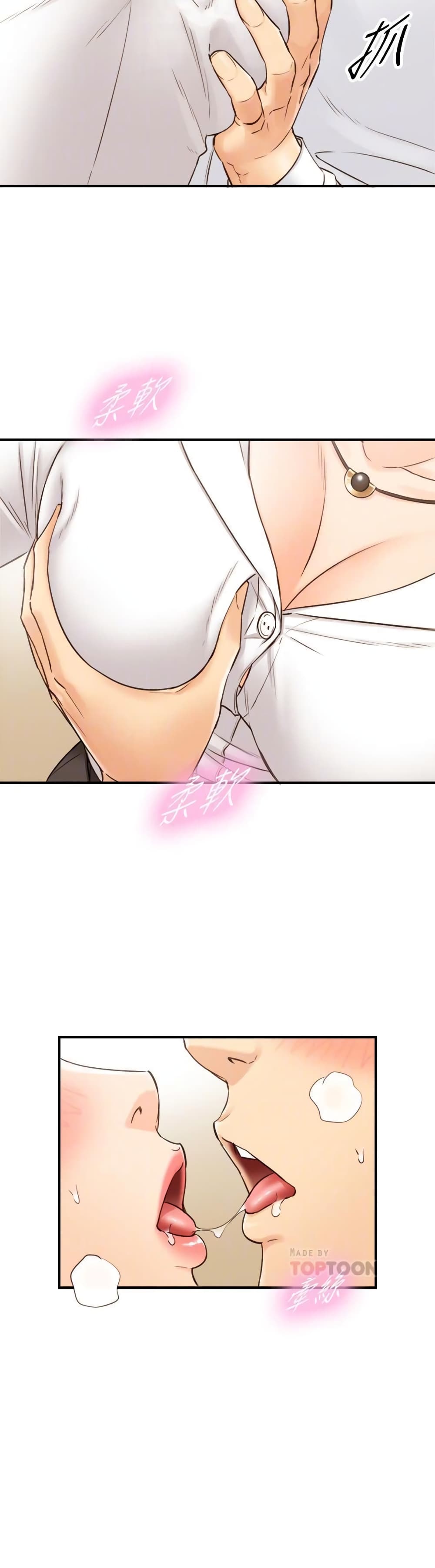 Young Boss page 7