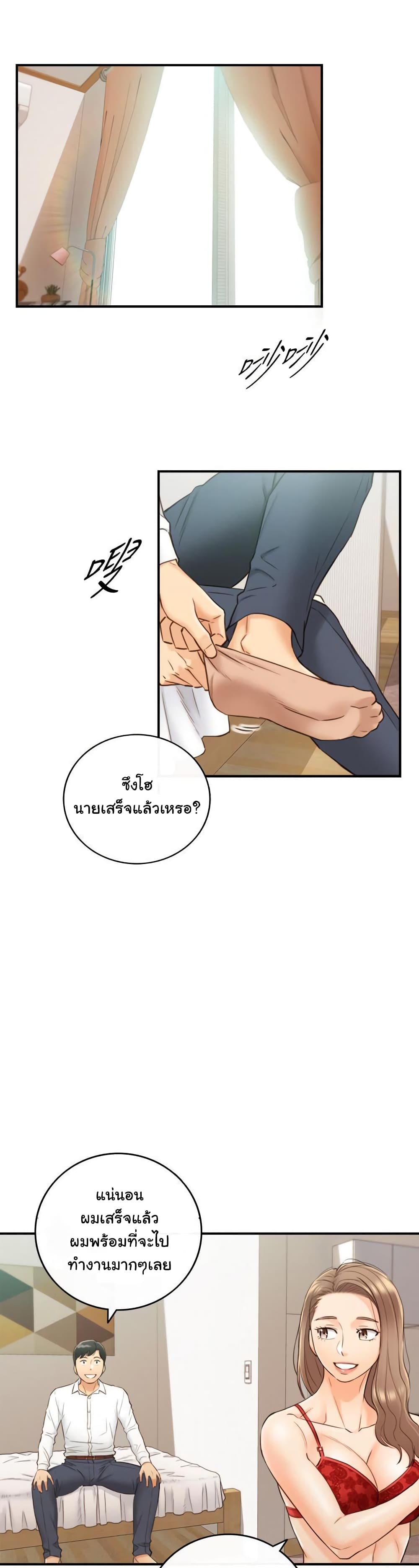 Young Boss page 28
