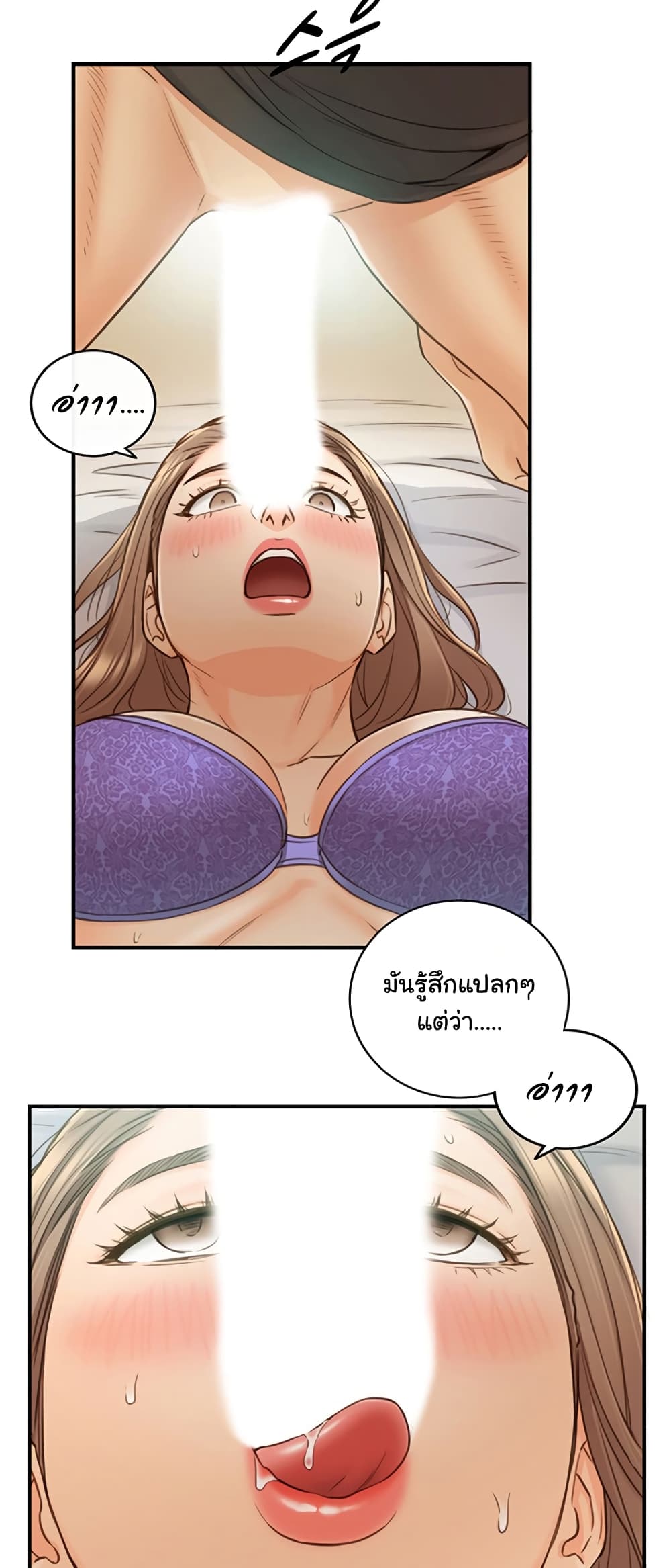 Young Boss page 11