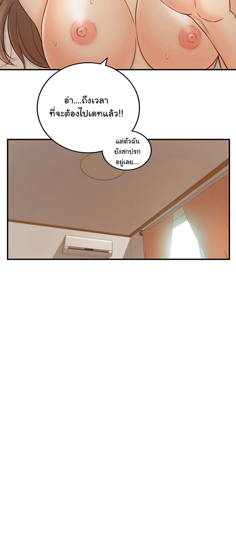 Young Boss page 34