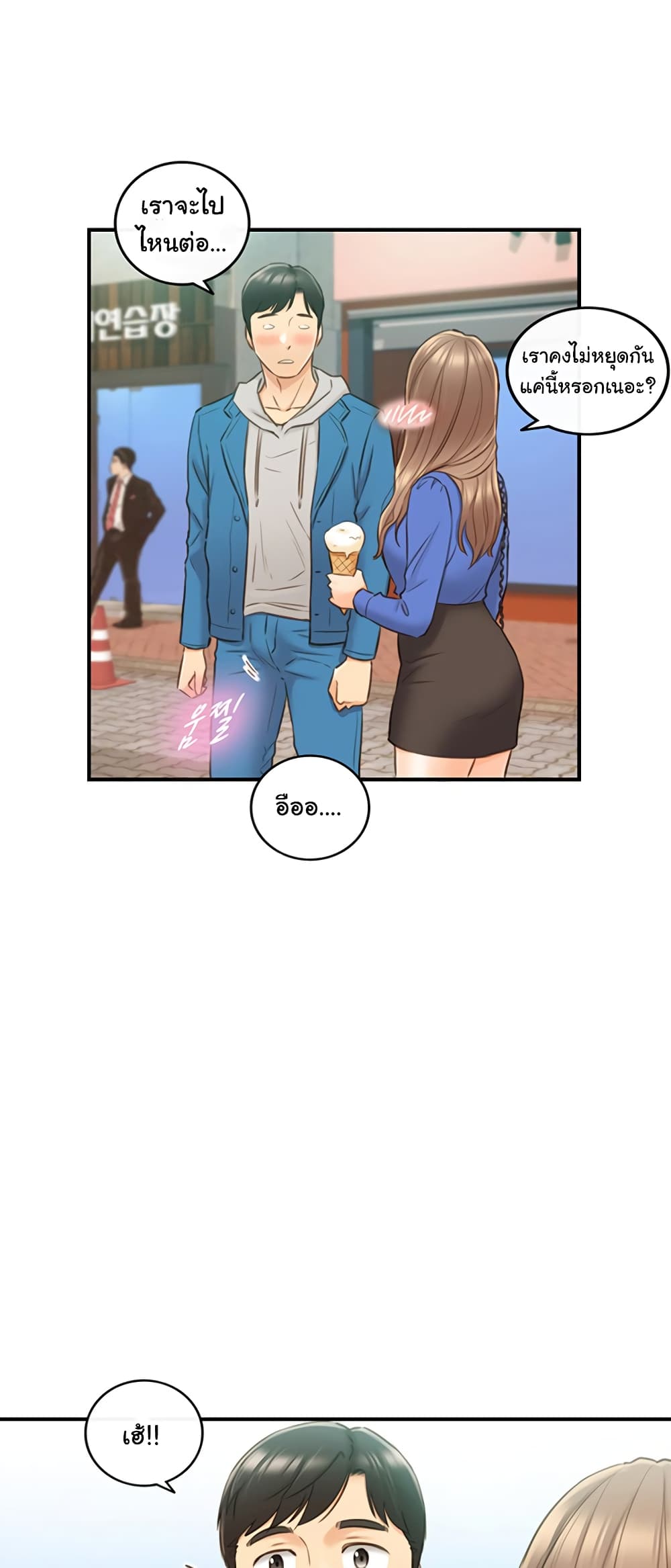 Young Boss page 40