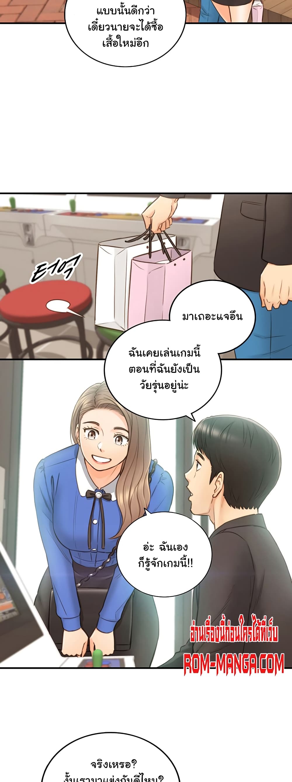 Young Boss page 19