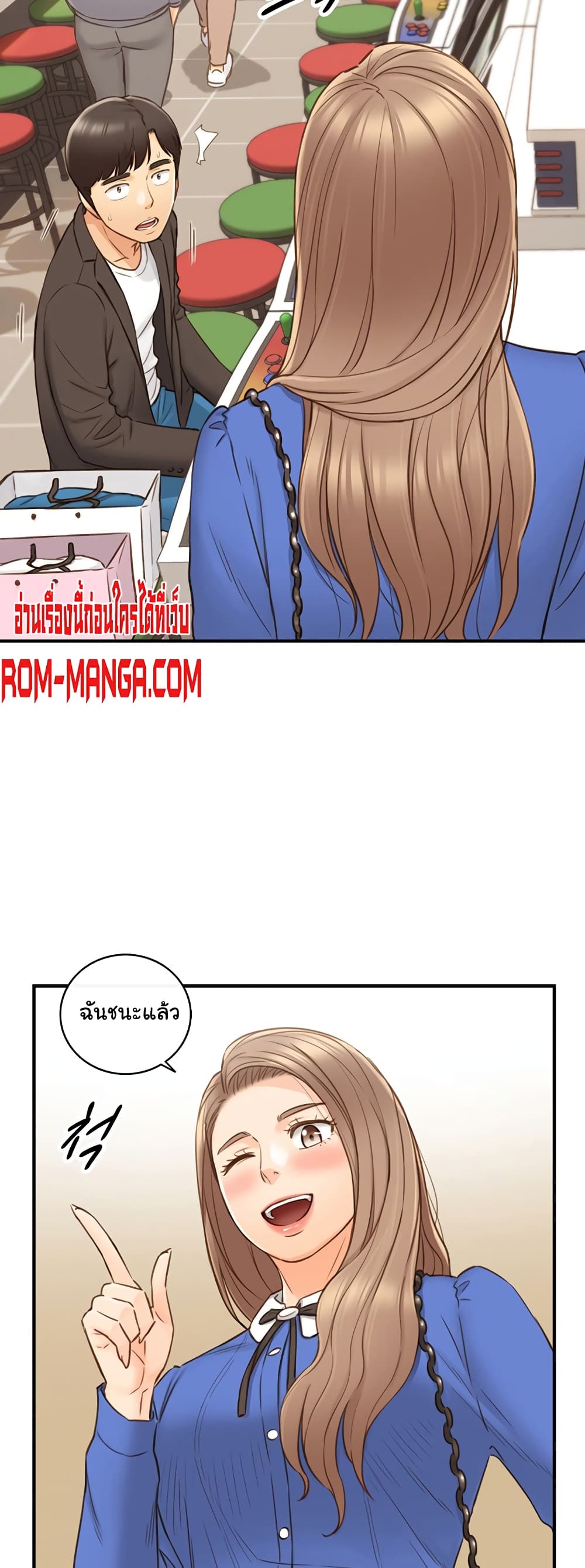Young Boss page 26