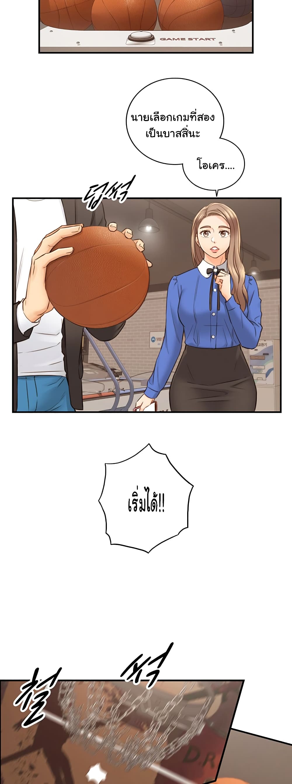Young Boss page 29