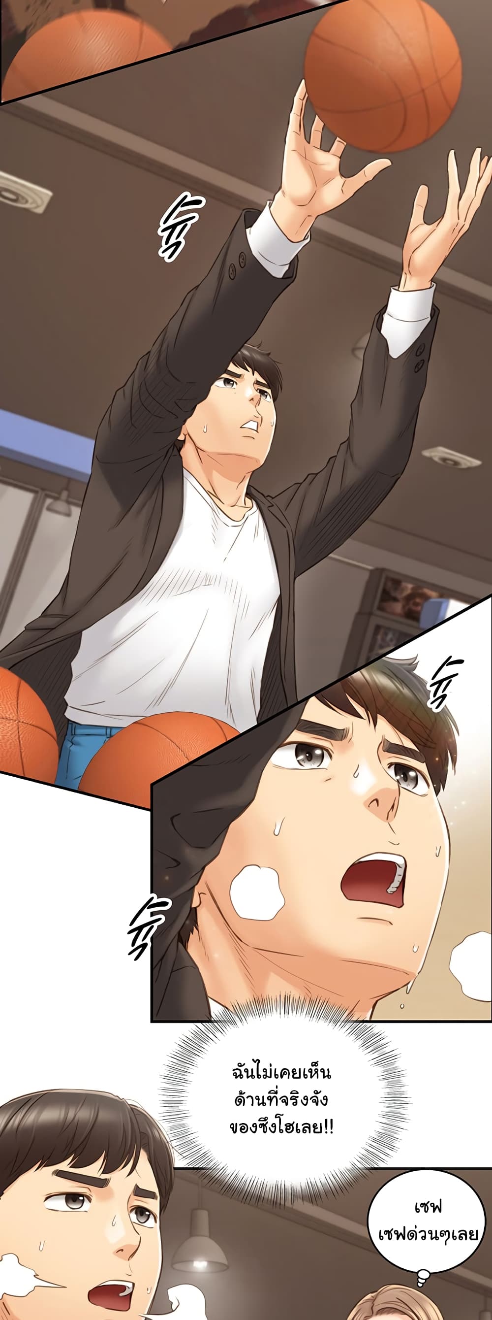 Young Boss page 30