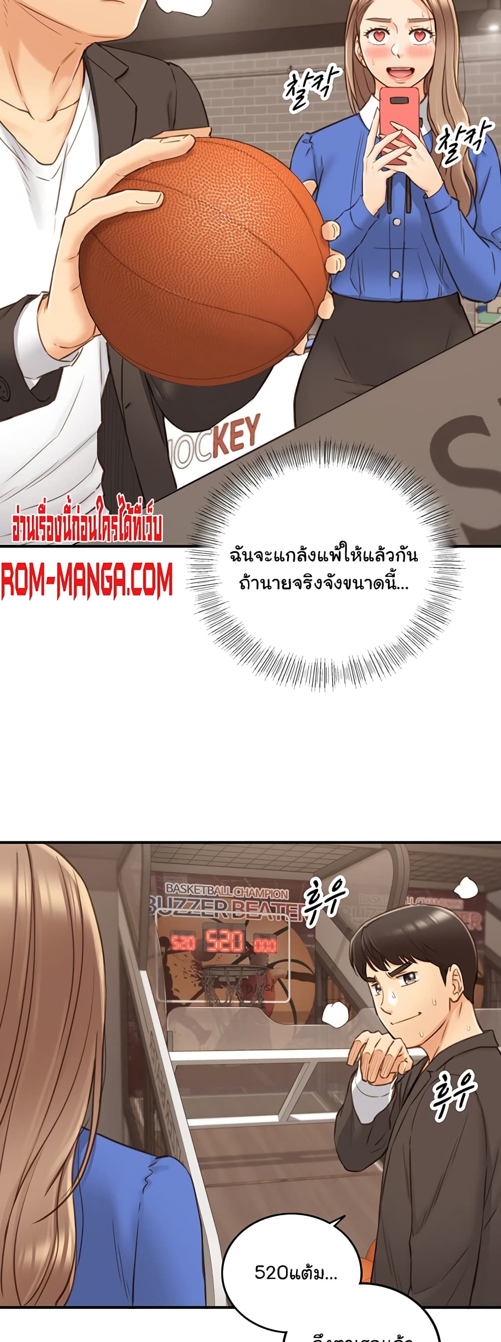 Young Boss page 31