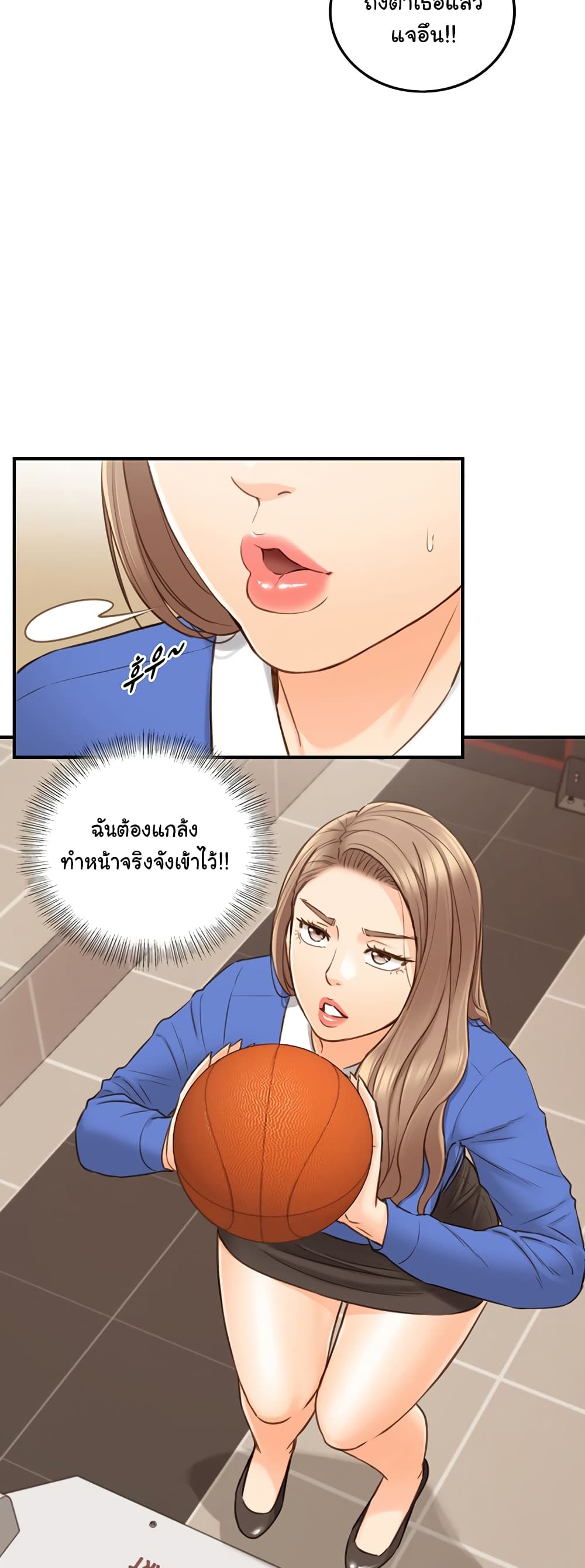 Young Boss page 32