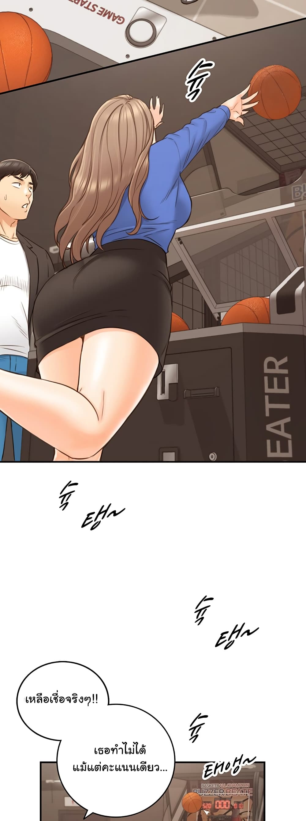 Young Boss page 33