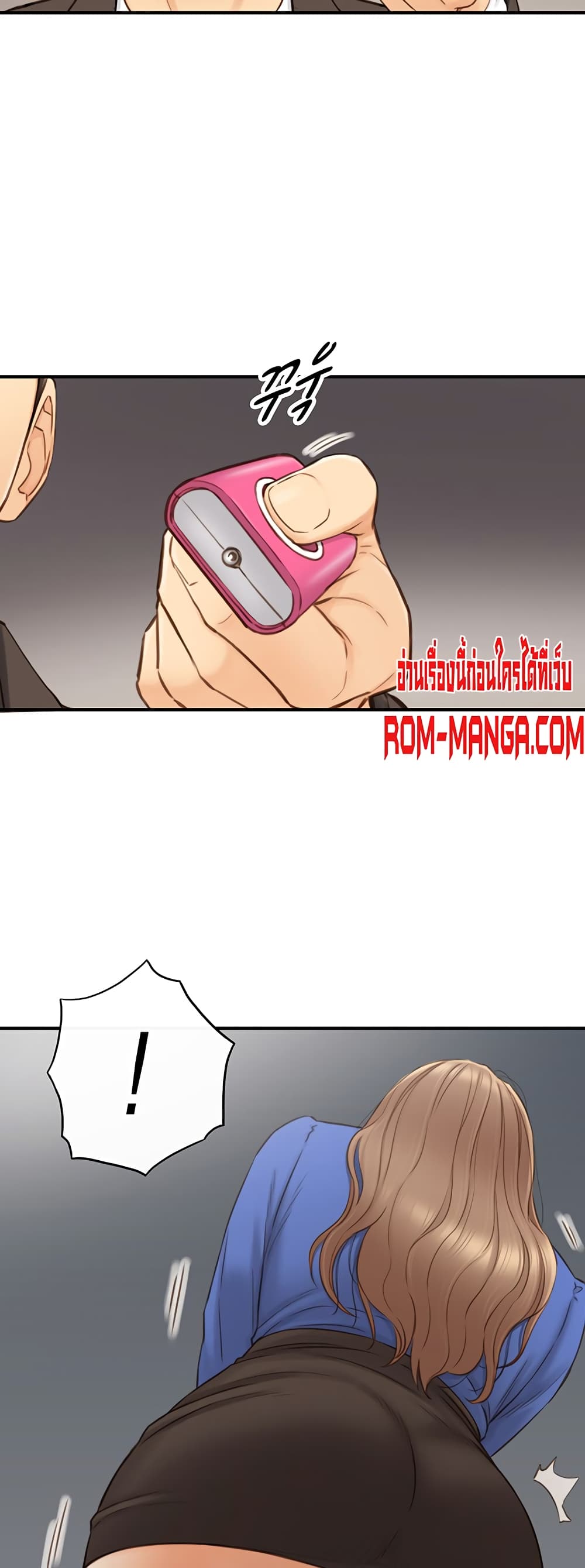 Young Boss page 40