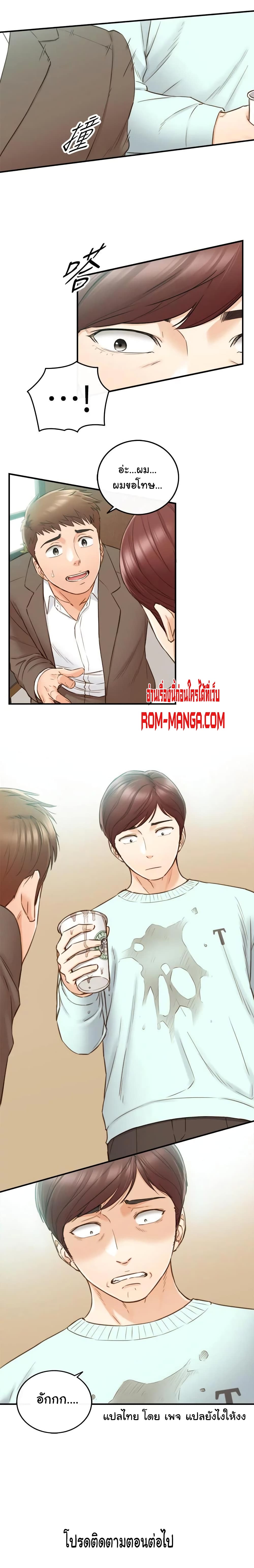 Young Boss page 10