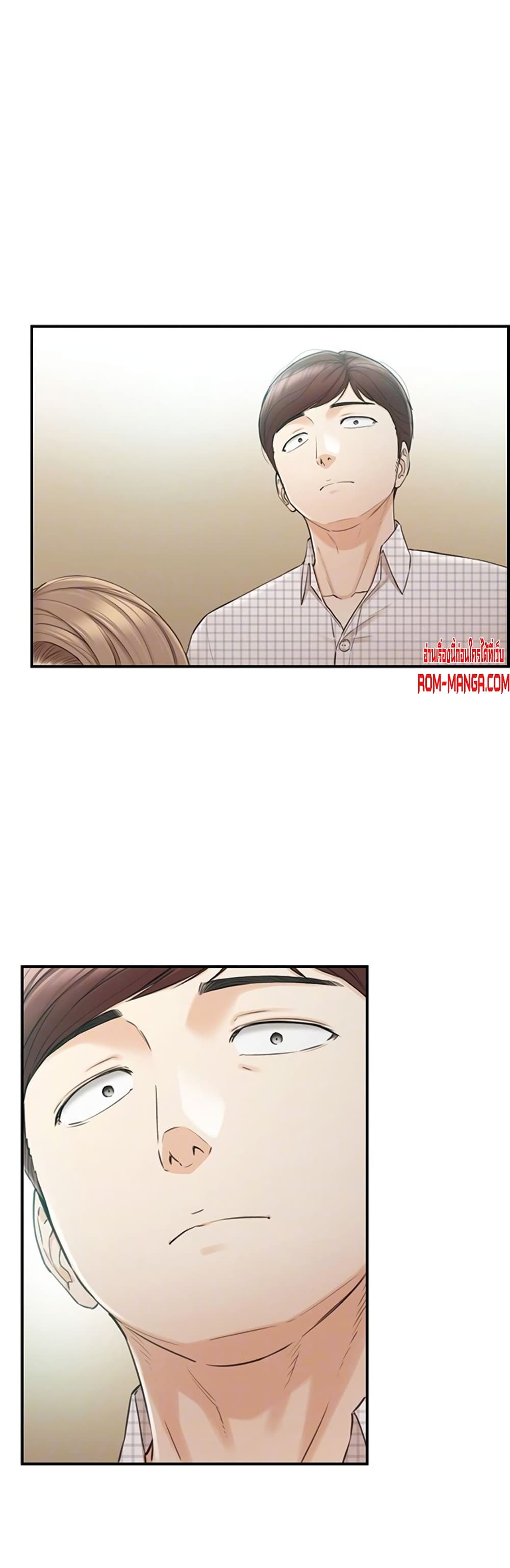 Young Boss page 6