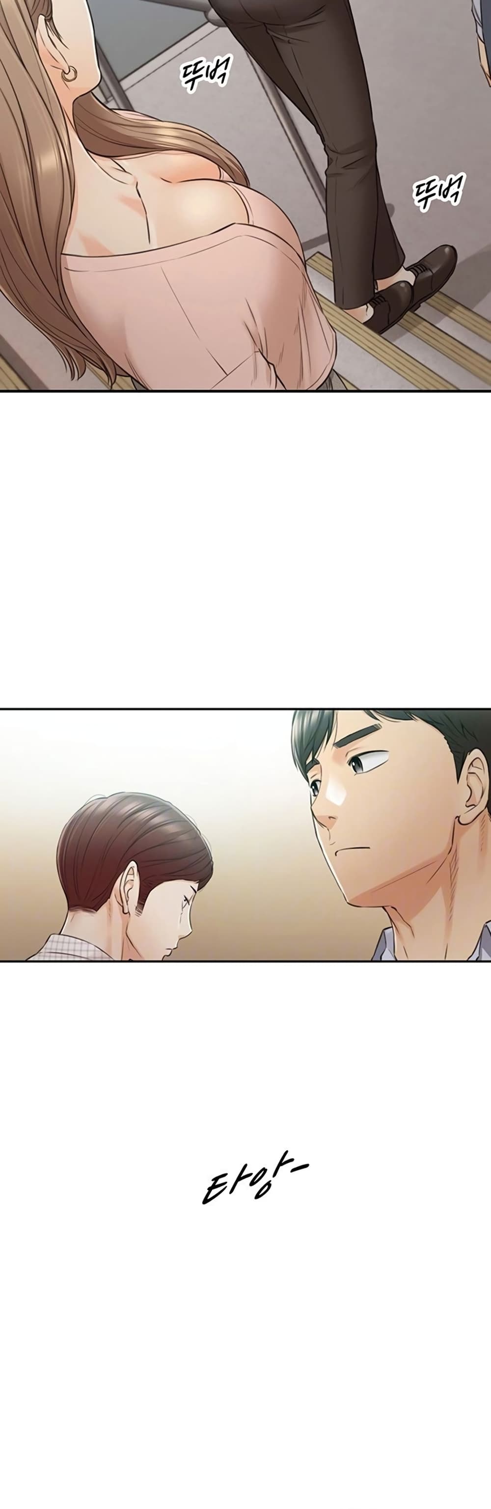 Young Boss page 8