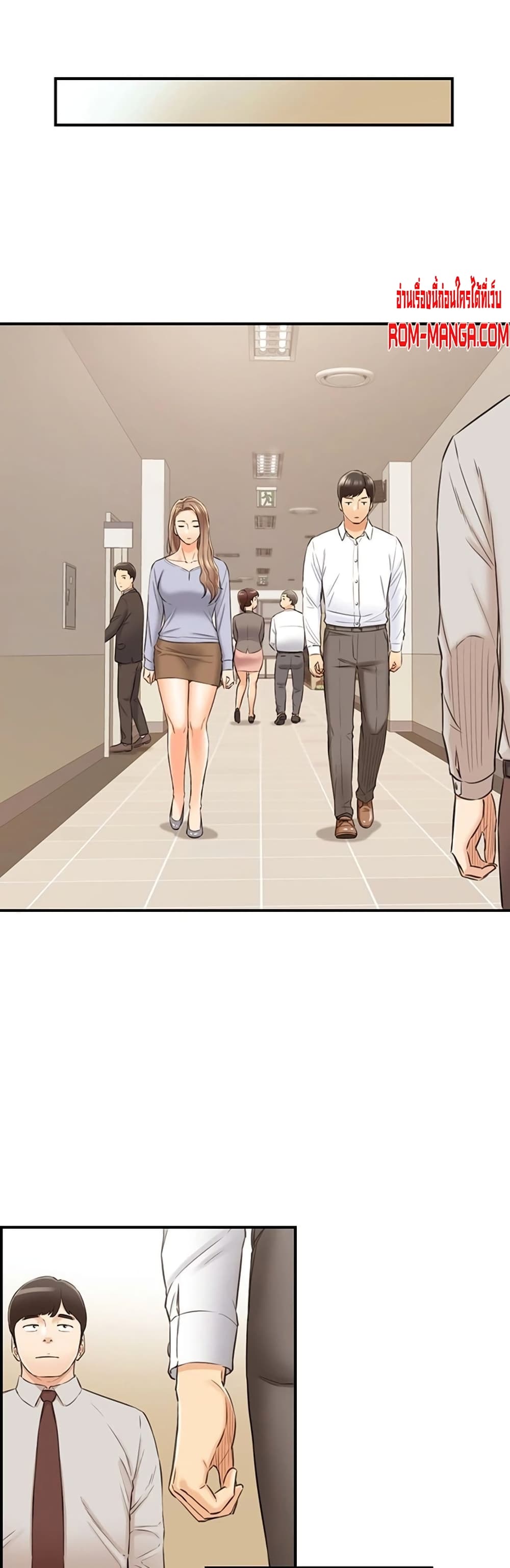 Young Boss page 23