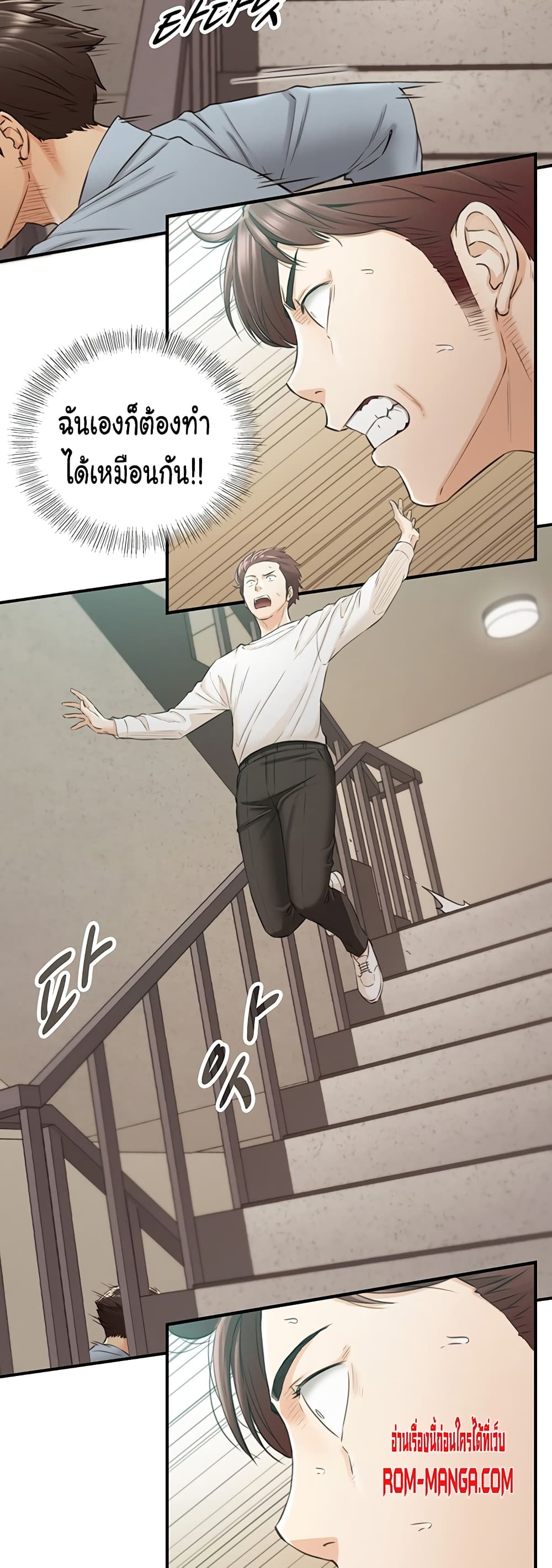 Young Boss page 35