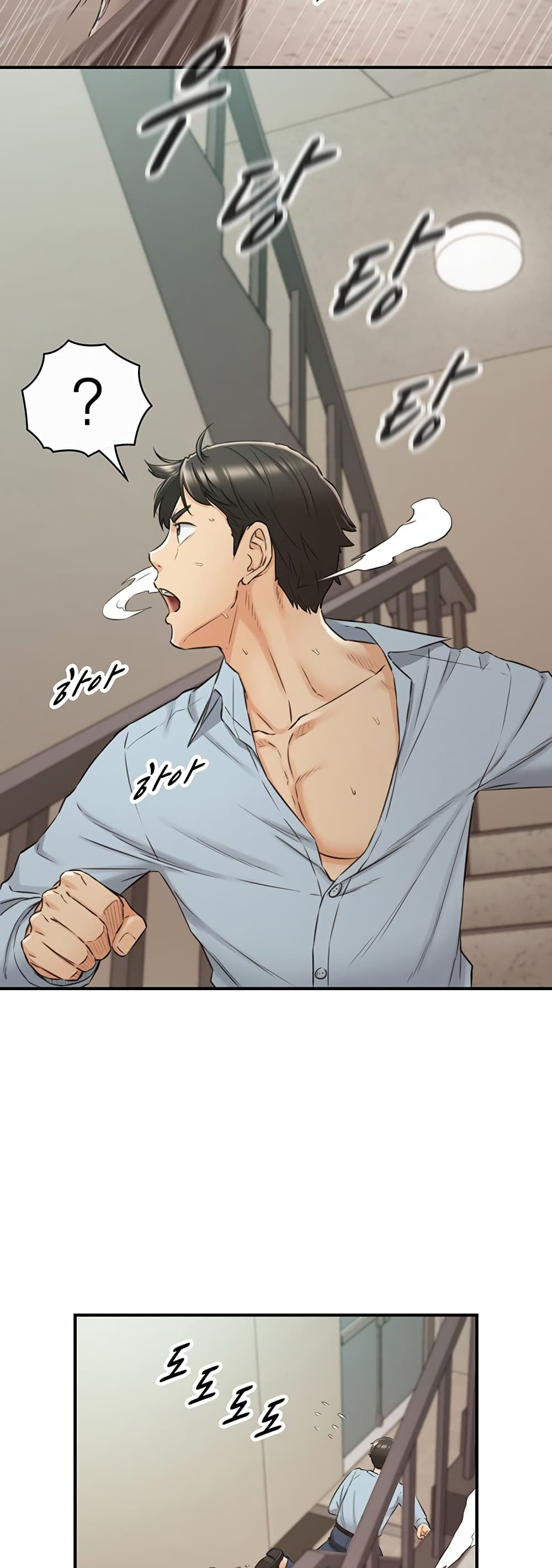 Young Boss page 37