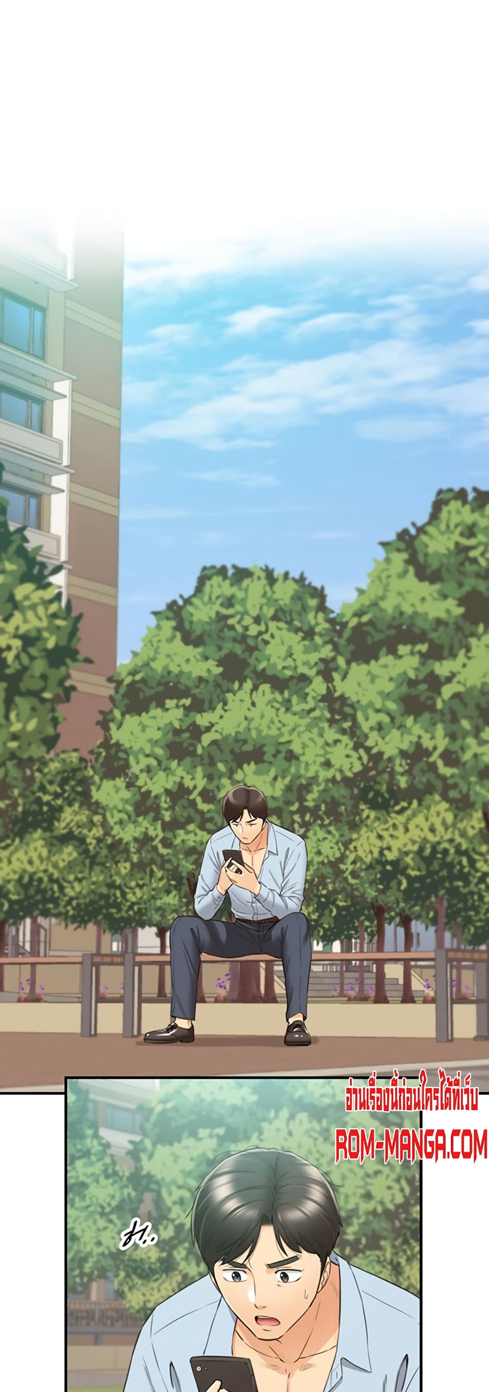 Young Boss page 2