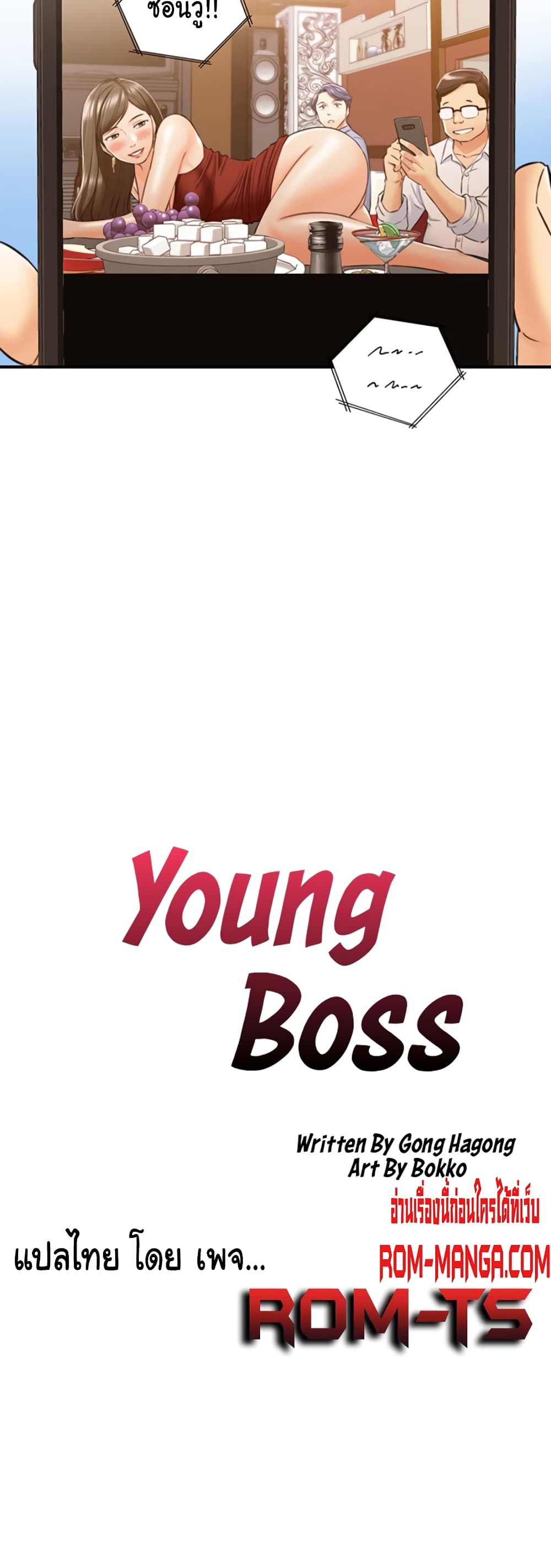 Young Boss page 5
