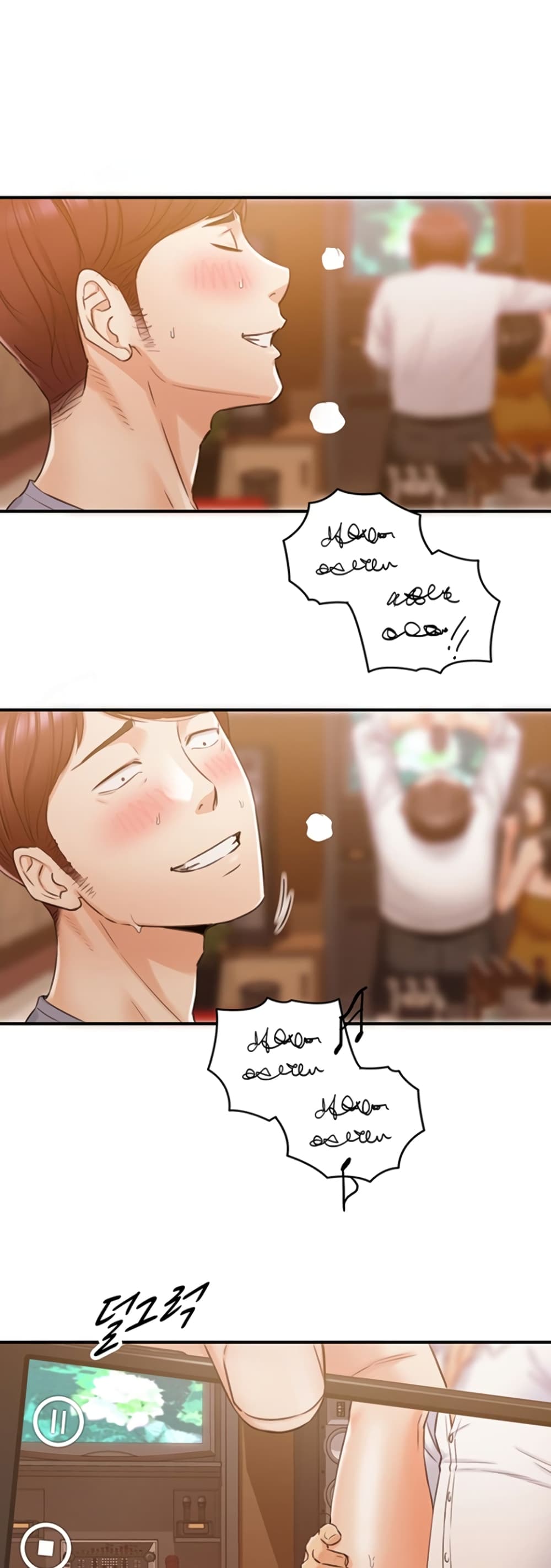 Young Boss page 36