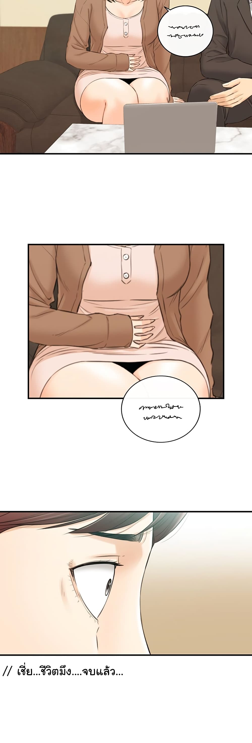 Young Boss page 40
