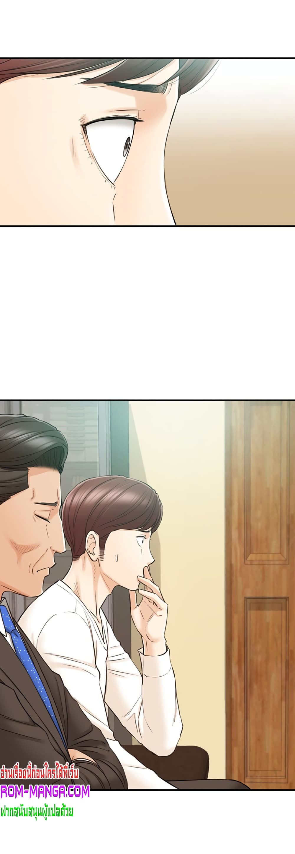 Young Boss page 3