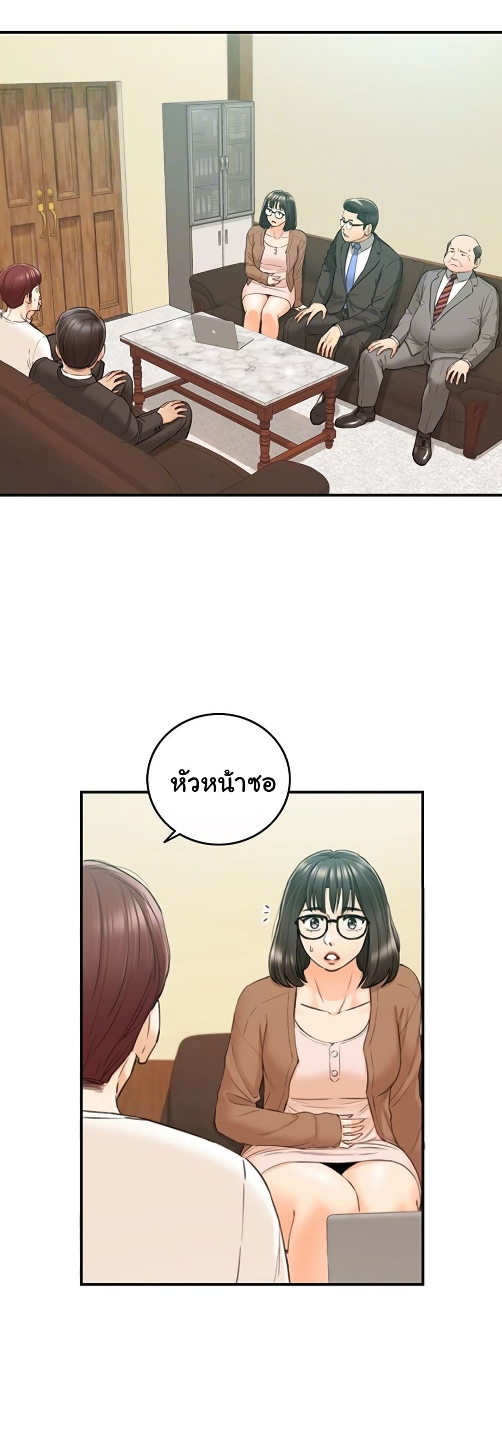 Young Boss page 5