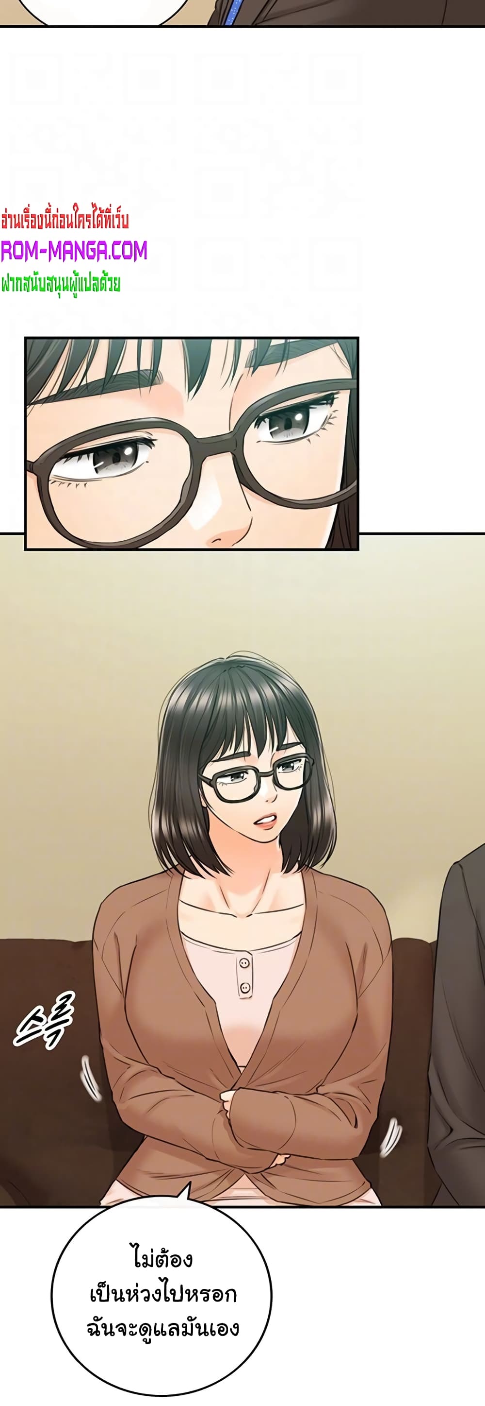 Young Boss page 9