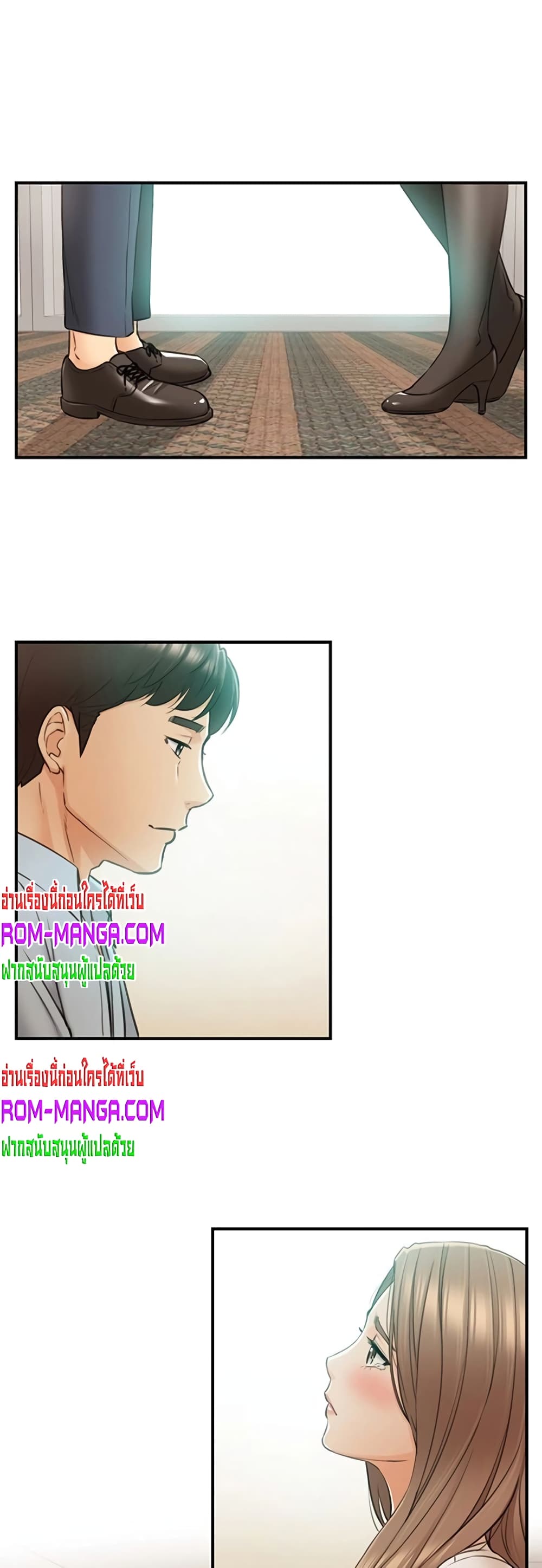 Young Boss page 18