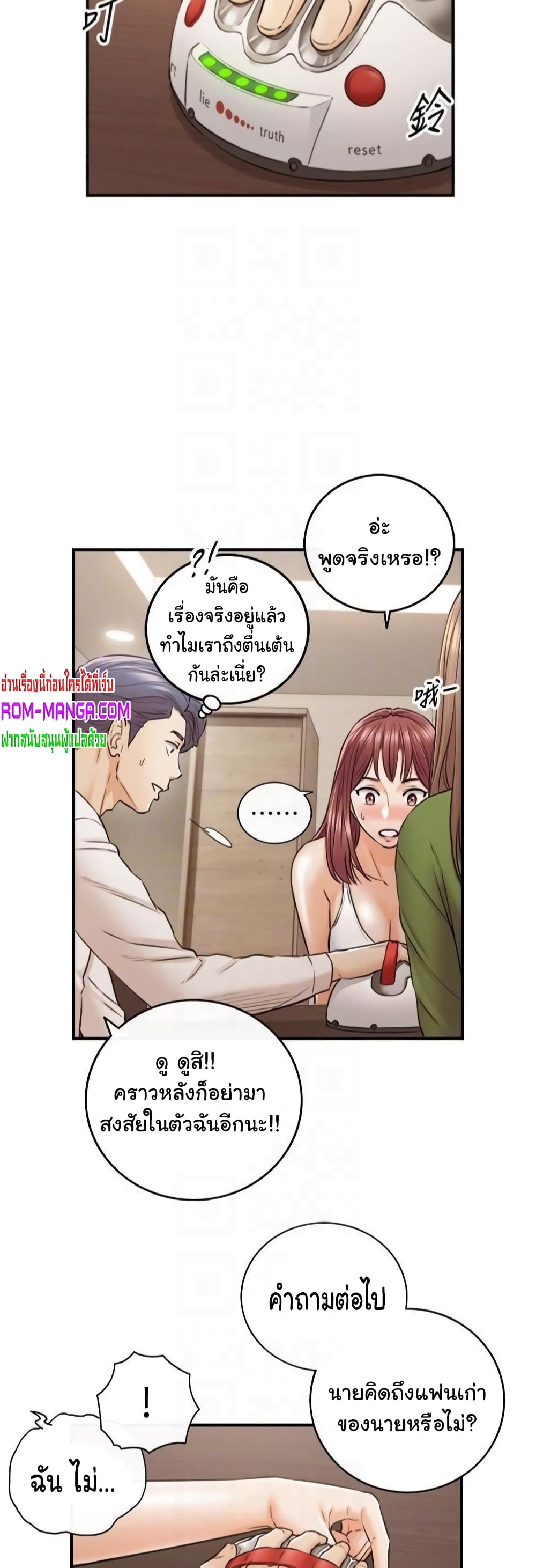 Young Boss page 9