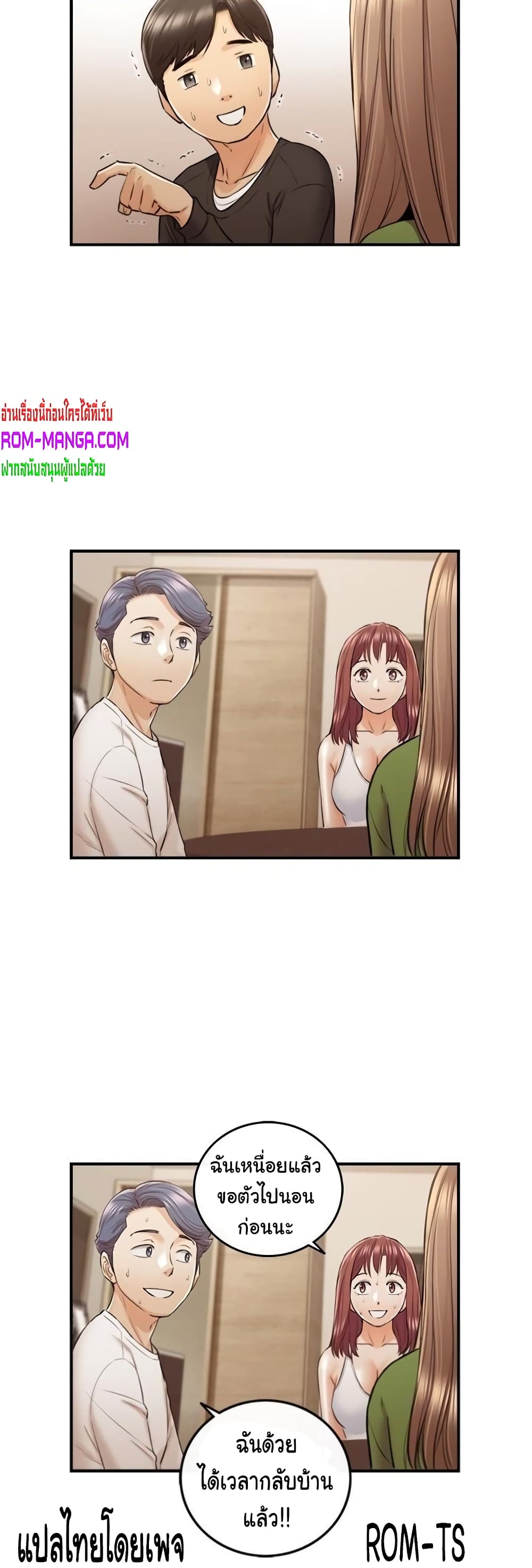 Young Boss page 41