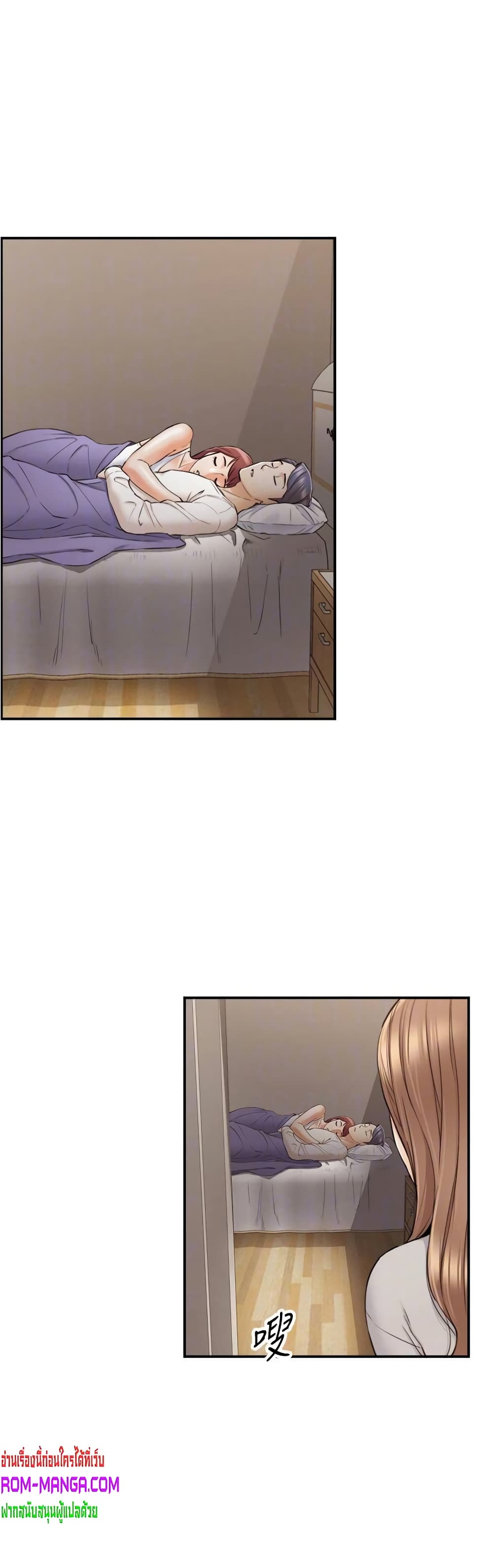 Young Boss page 5