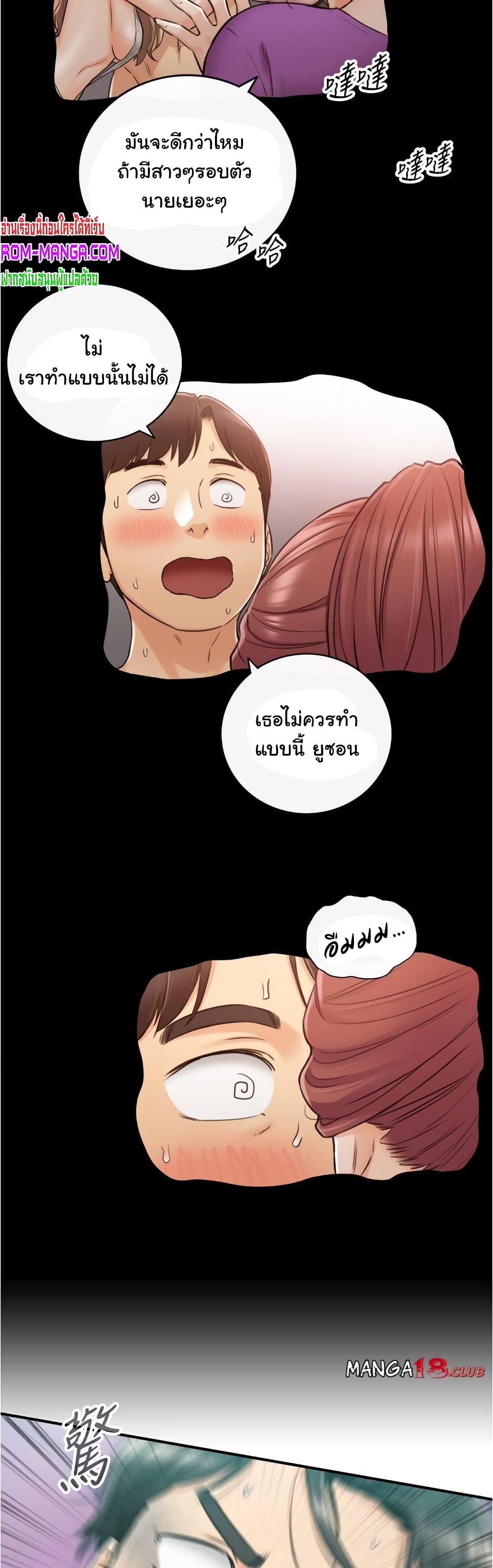 Young Boss page 31