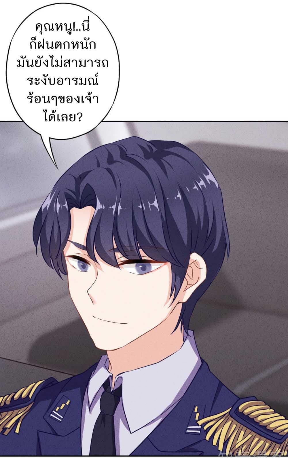 Young Marshal! Your Wife Wants To Overthrow Heaven! page 3