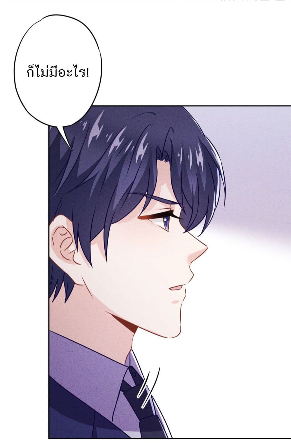 Young Marshal! Your Wife Wants To Overthrow Heaven! page 3