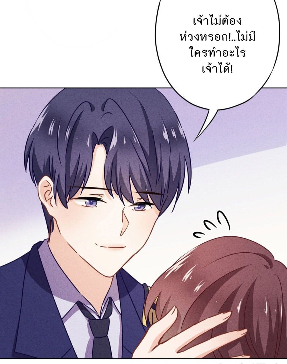 Young Marshal! Your Wife Wants To Overthrow Heaven! page 6