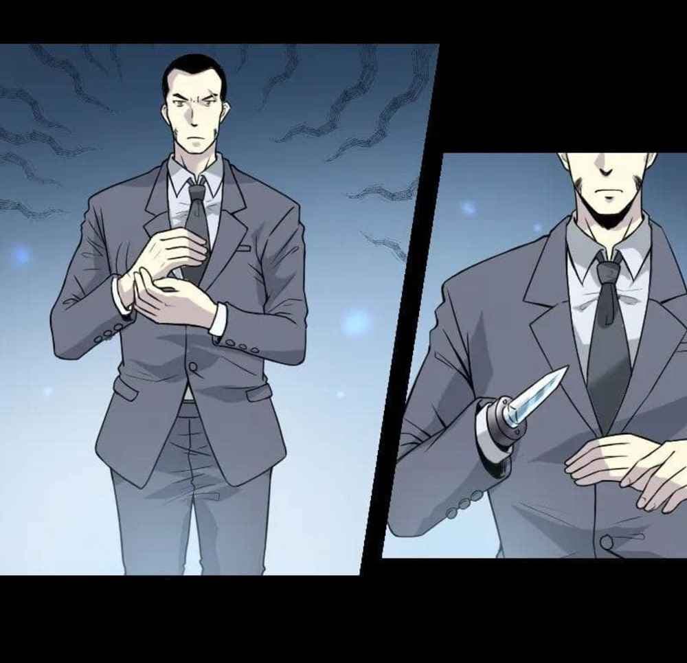 Young Master Return to 16 page 15