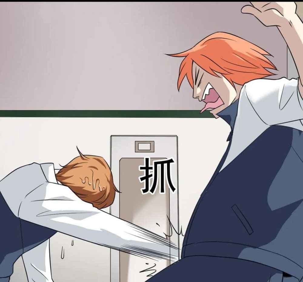 Young Master Return to 16 page 45