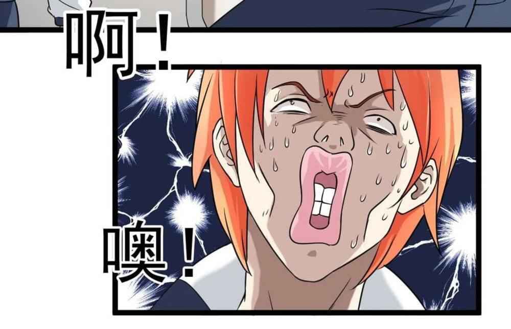 Young Master Return to 16 page 46